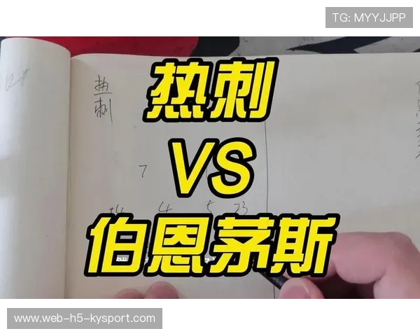 主场作战的优势，谁能利用得好？，主场作战什么意思